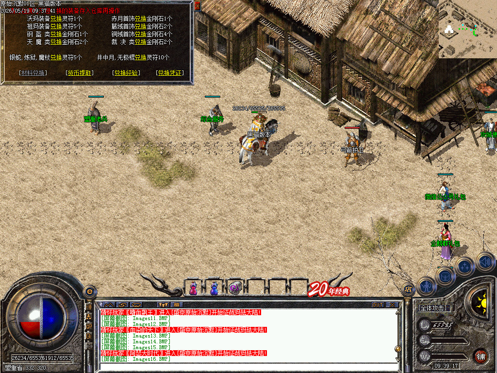 Images17.BMP