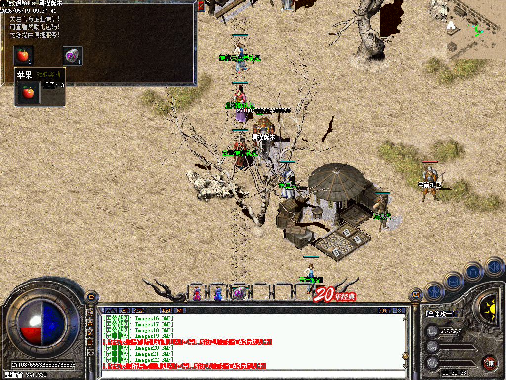 Images23.BMP