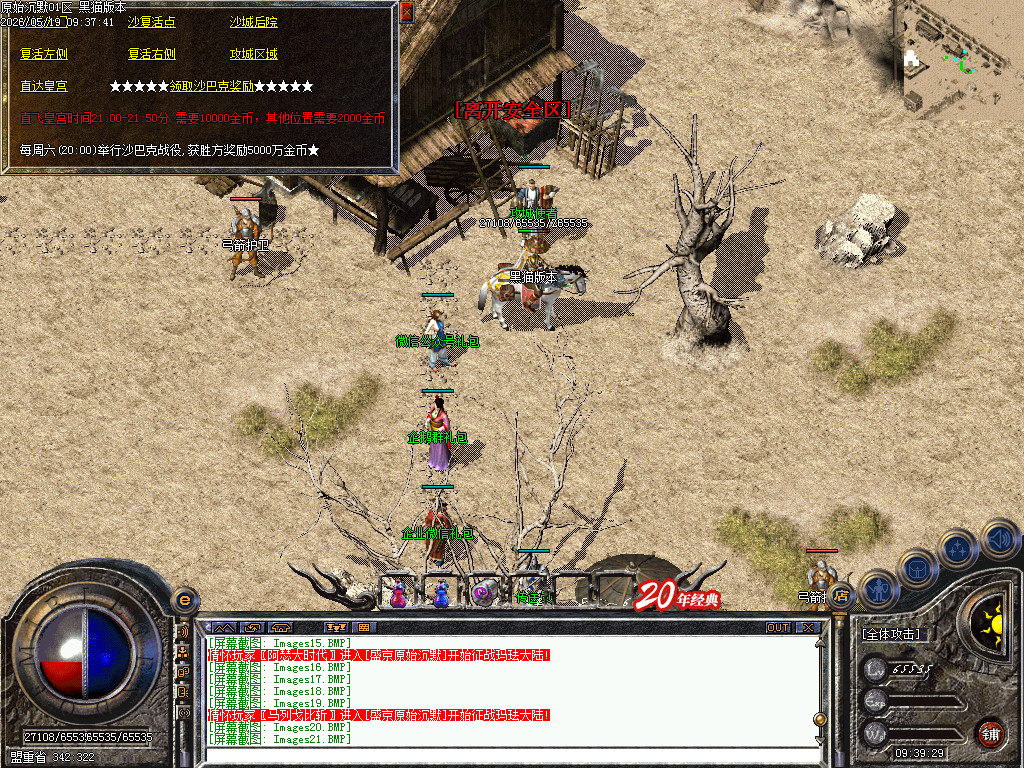 Images22.BMP