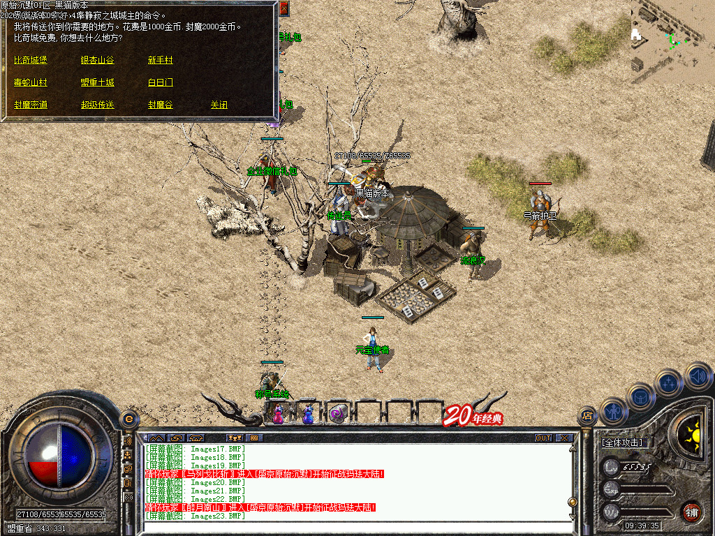 Images24.BMP