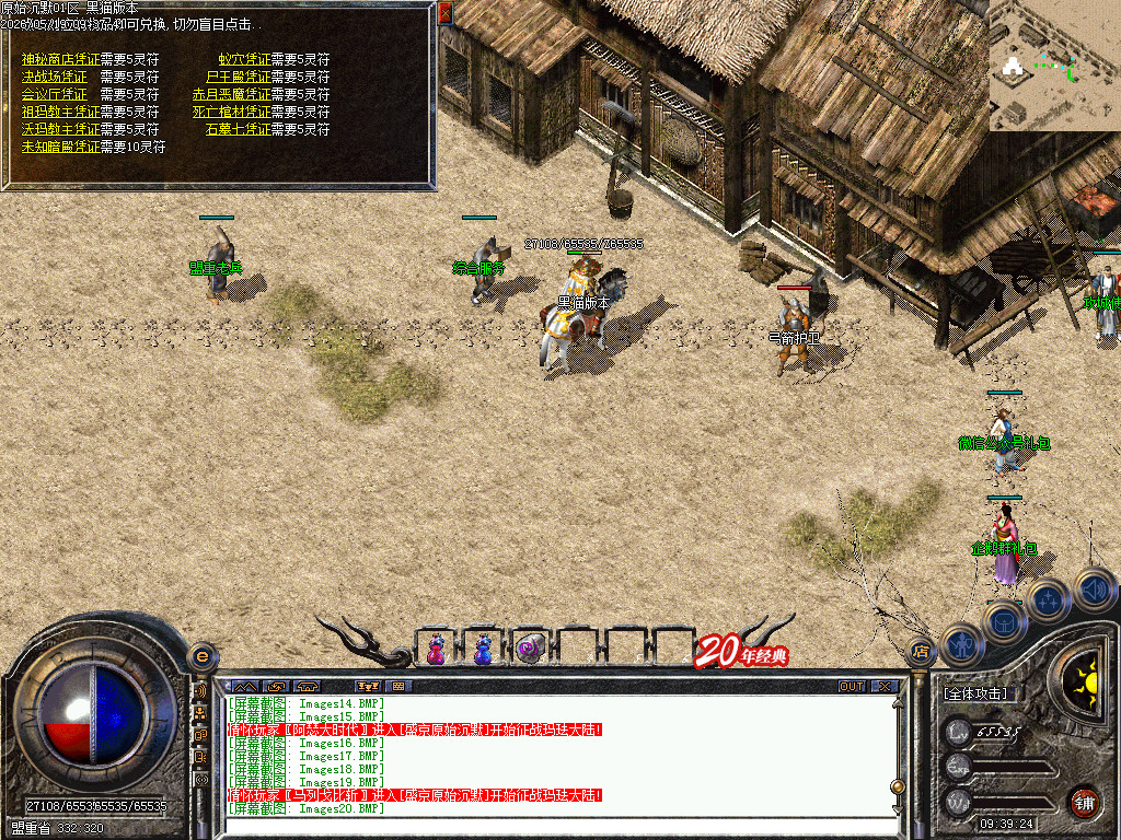 Images21.BMP