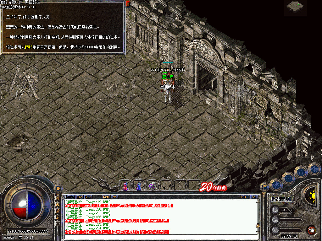 Images25.BMP