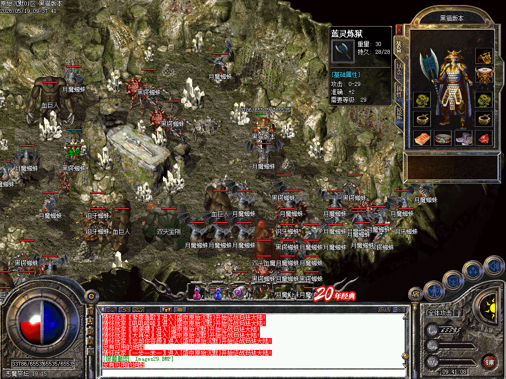 Images30.BMP