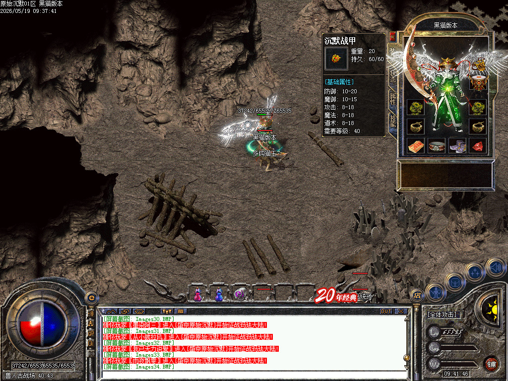Images35.BMP