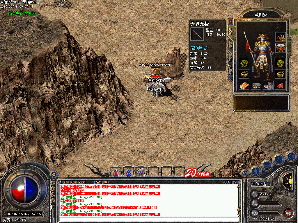 Images32.BMP