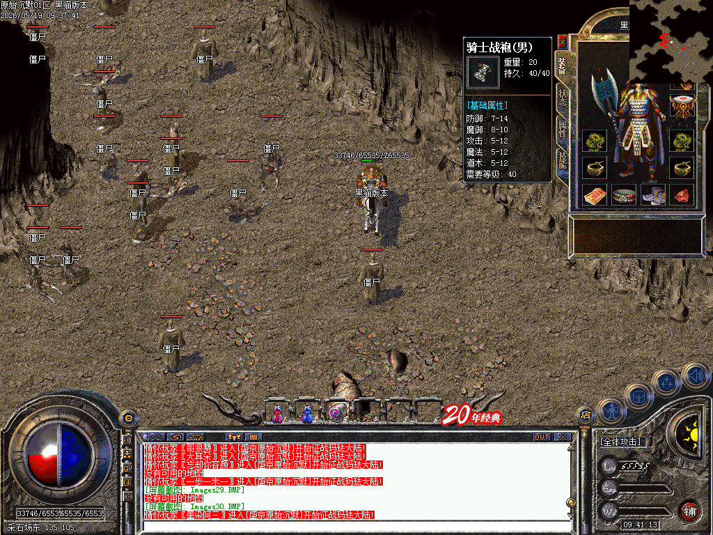 Images31.BMP