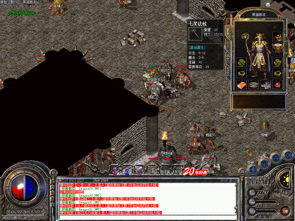Images33.BMP