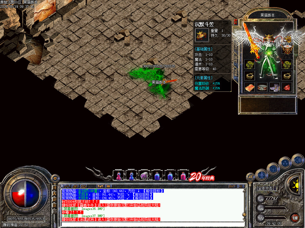Images38.BMP