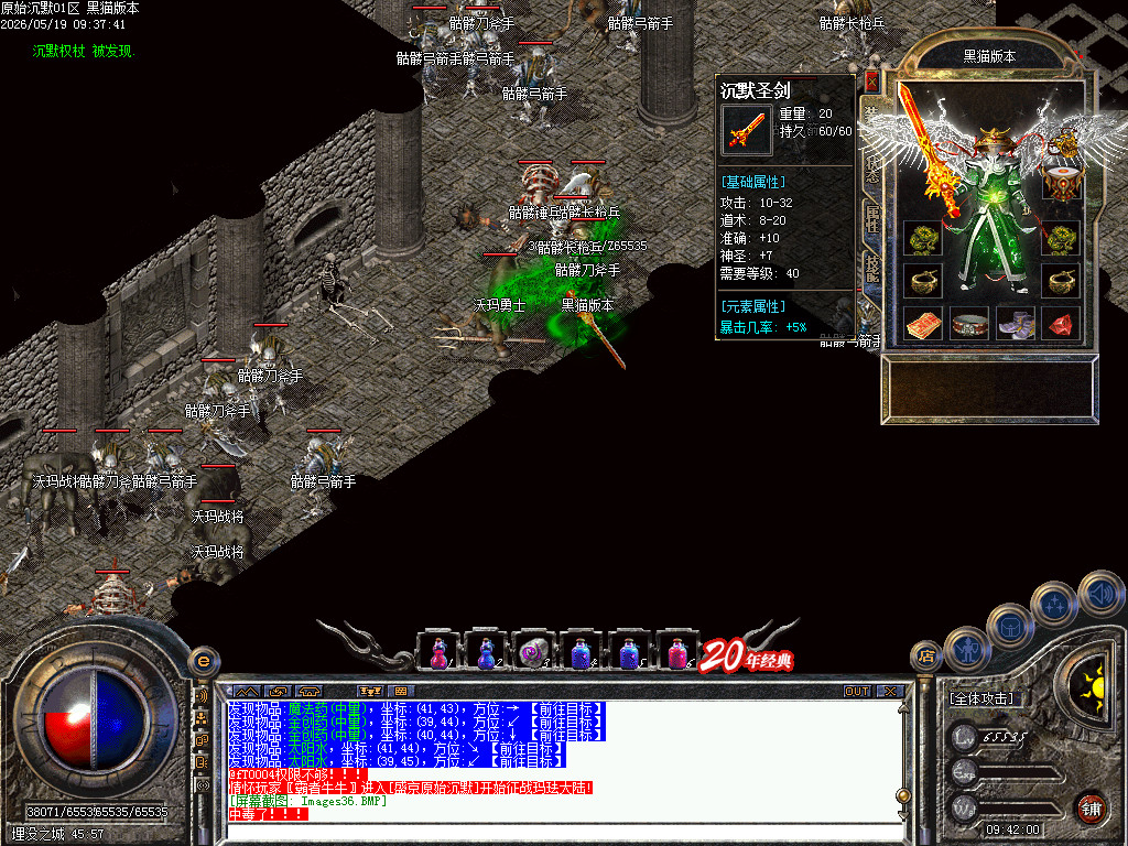 Images37.BMP