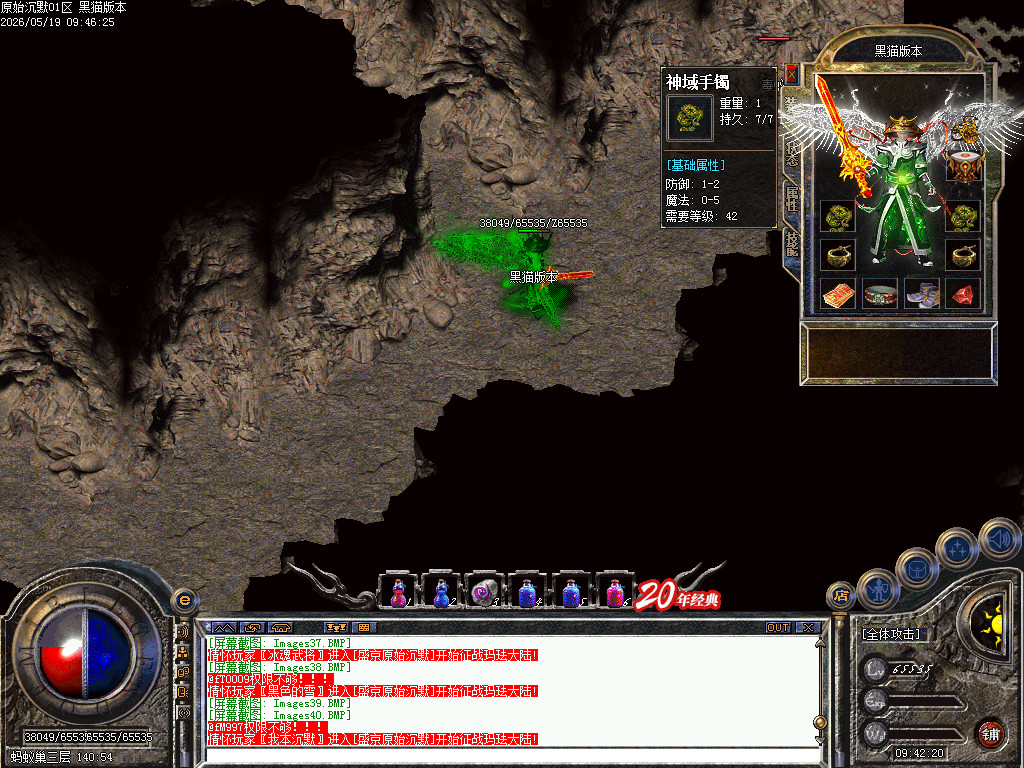 Images41.BMP