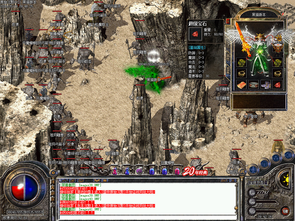 Images42.BMP