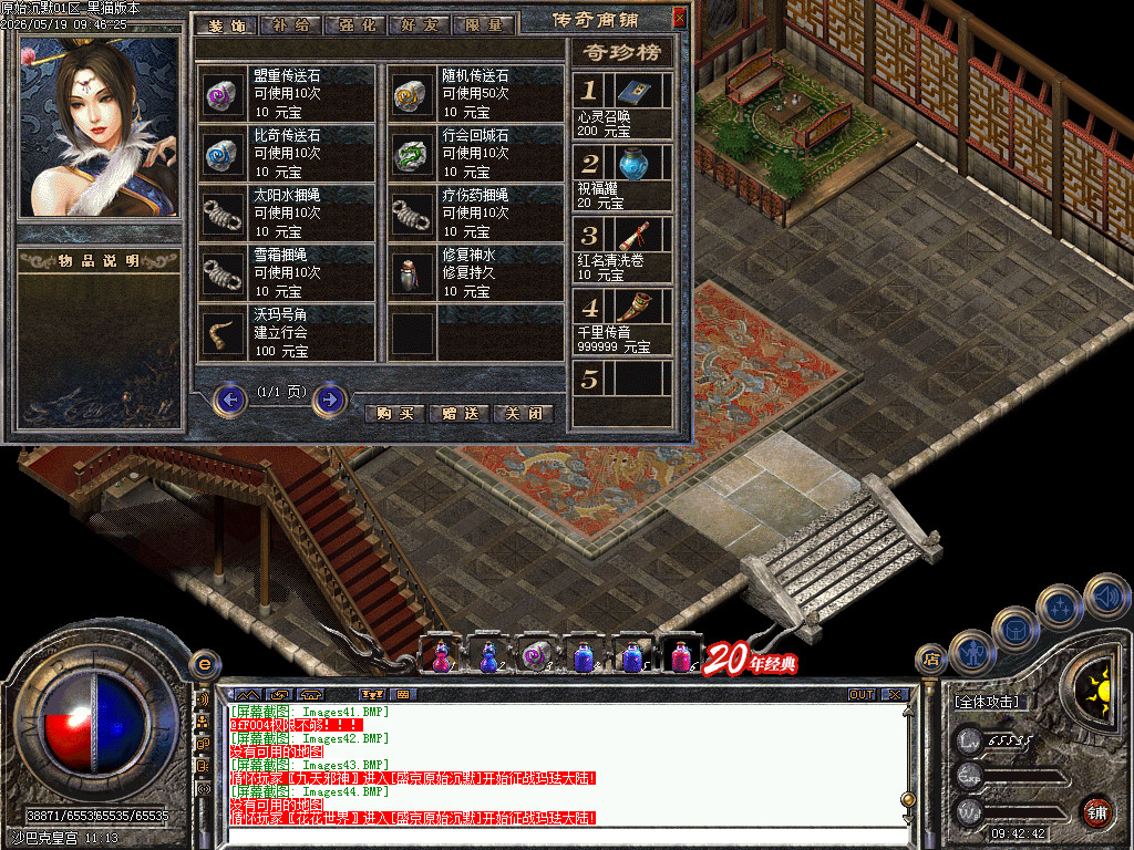 Images45.BMP