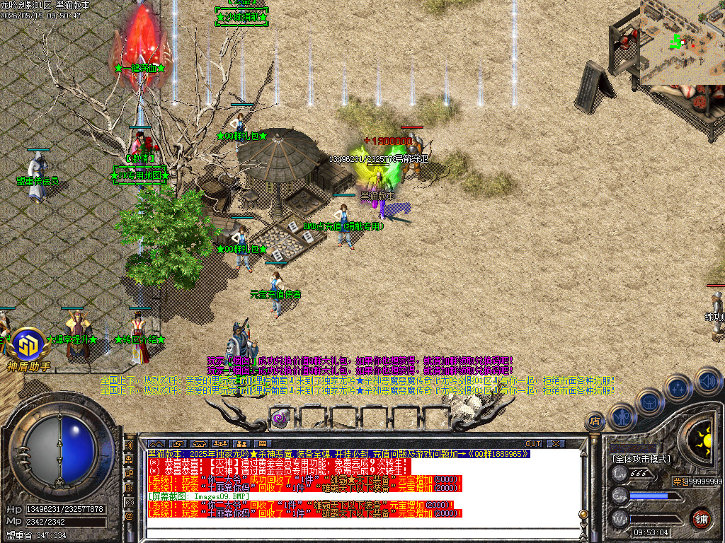 Images10.BMP