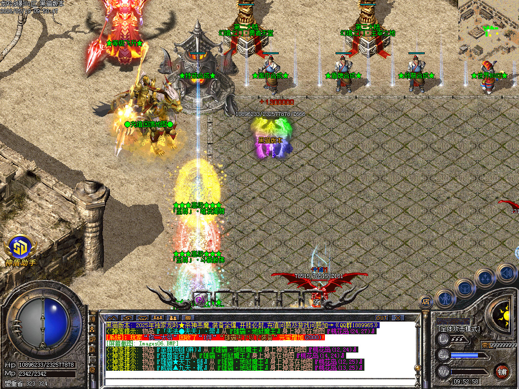 Images07.BMP