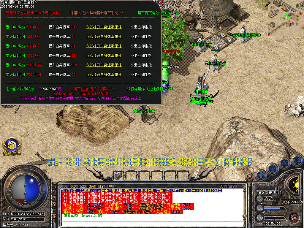 Images14.BMP