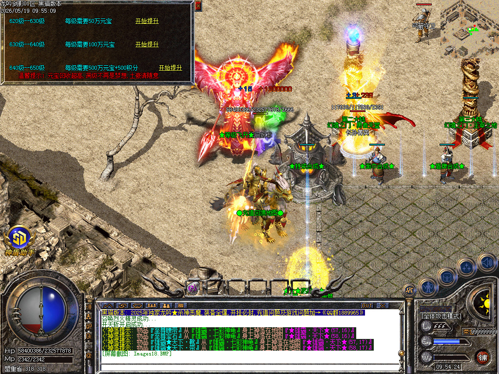 Images19.BMP