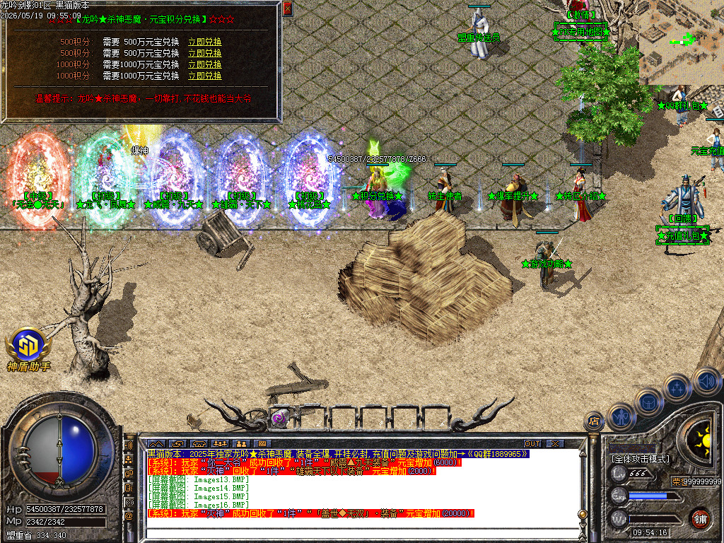 Images17.BMP