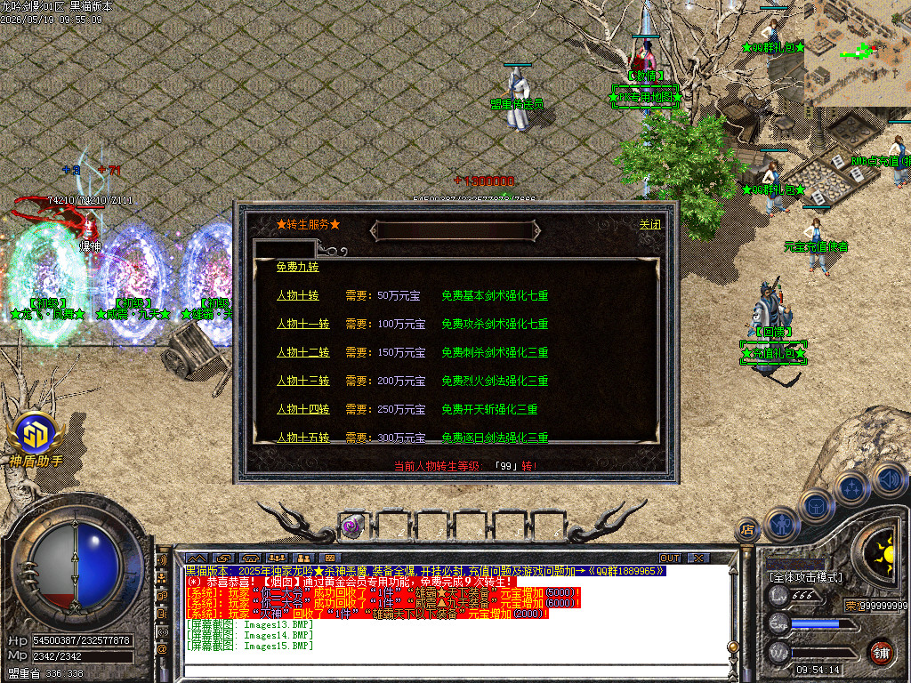 Images16.BMP