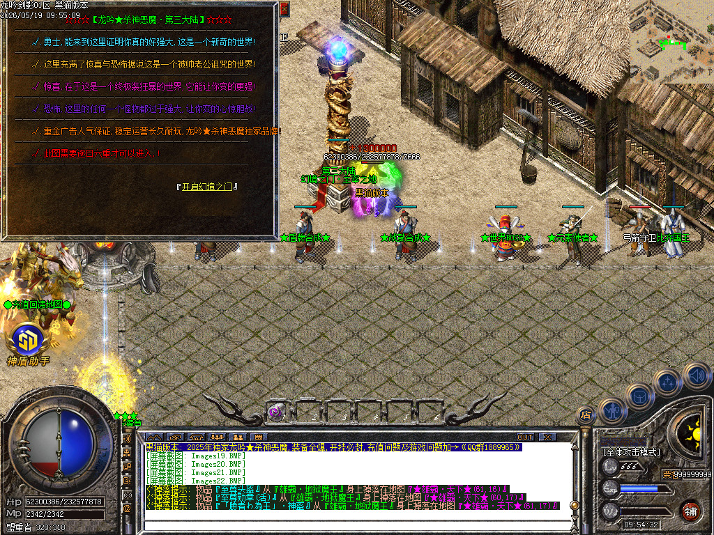 Images23.BMP
