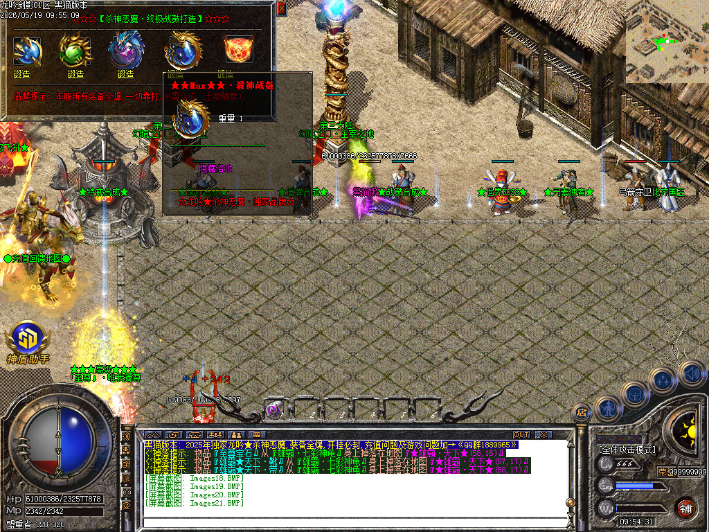 Images22.BMP