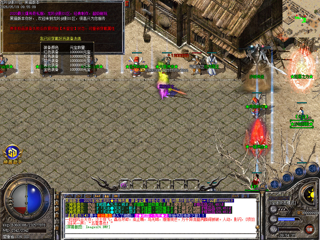 Images25.BMP