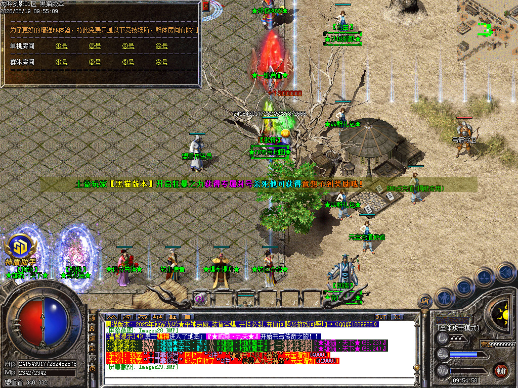 Images30.BMP