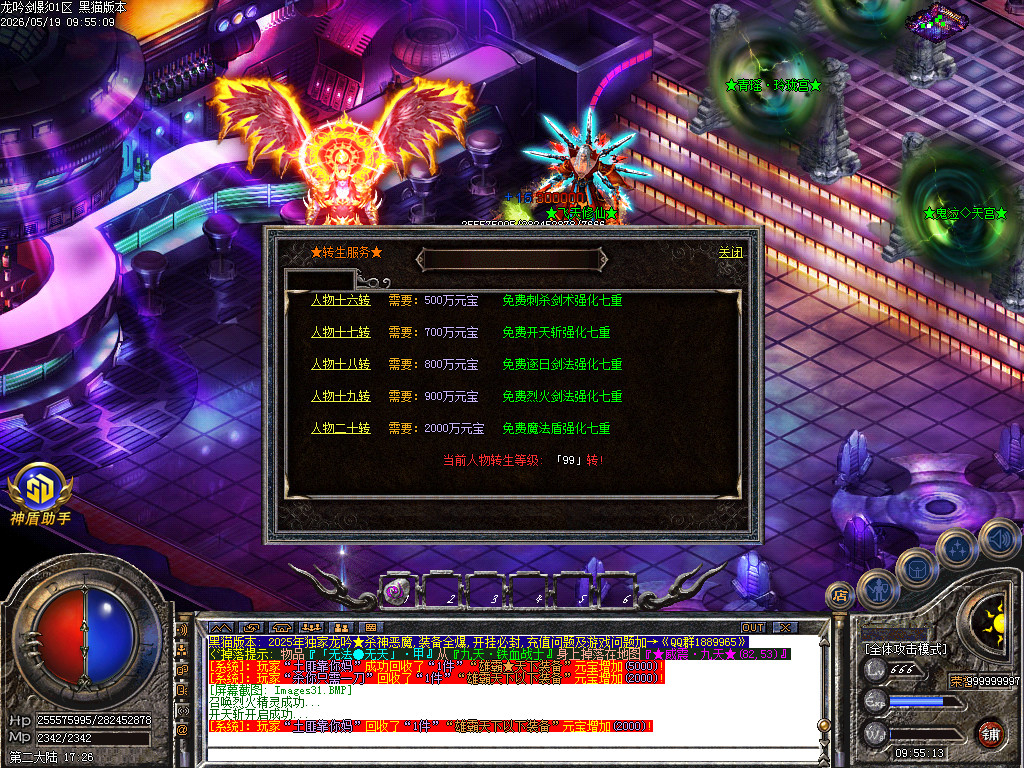 Images32.BMP