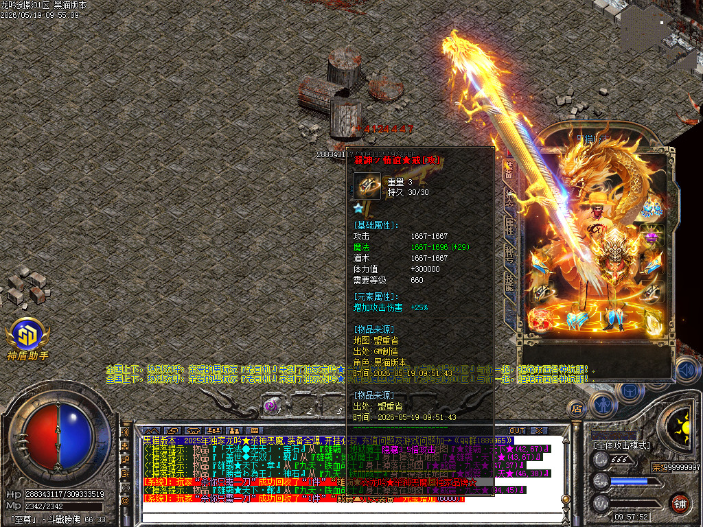 Images52.BMP