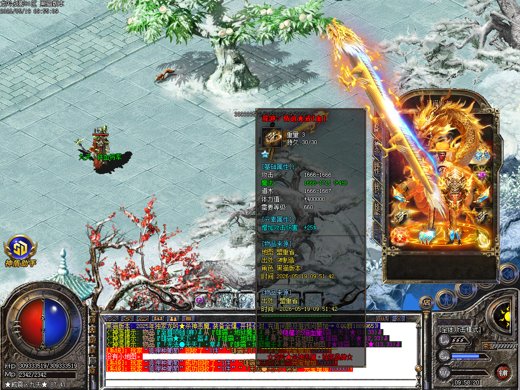 Images56.BMP