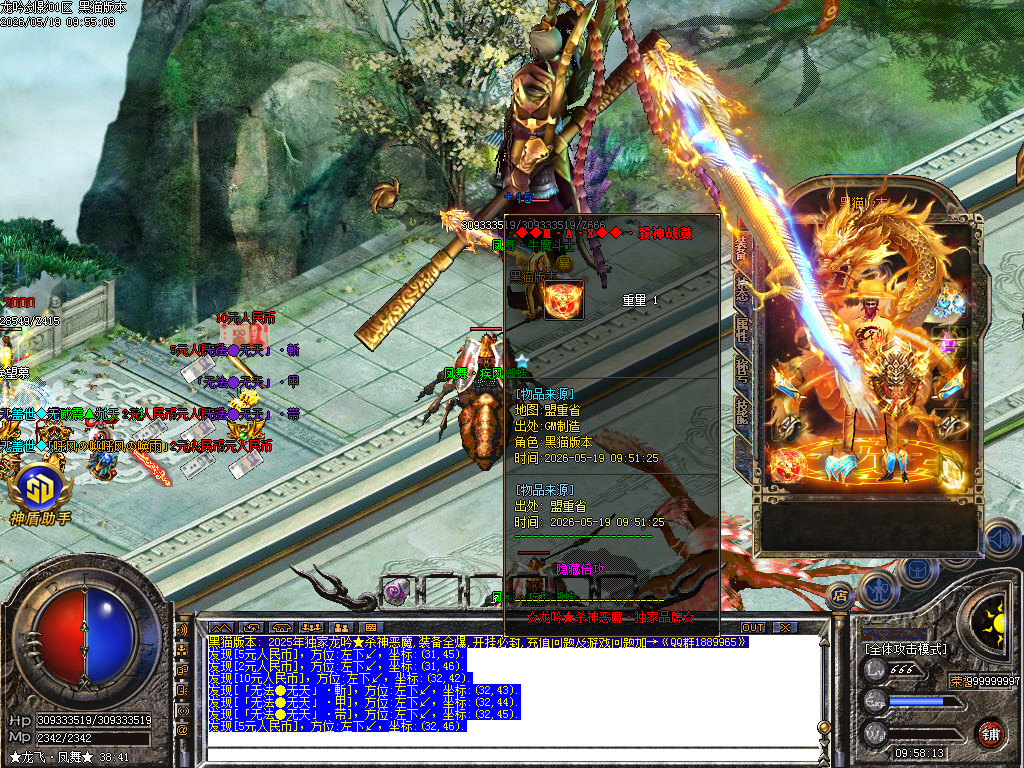 Images55.BMP