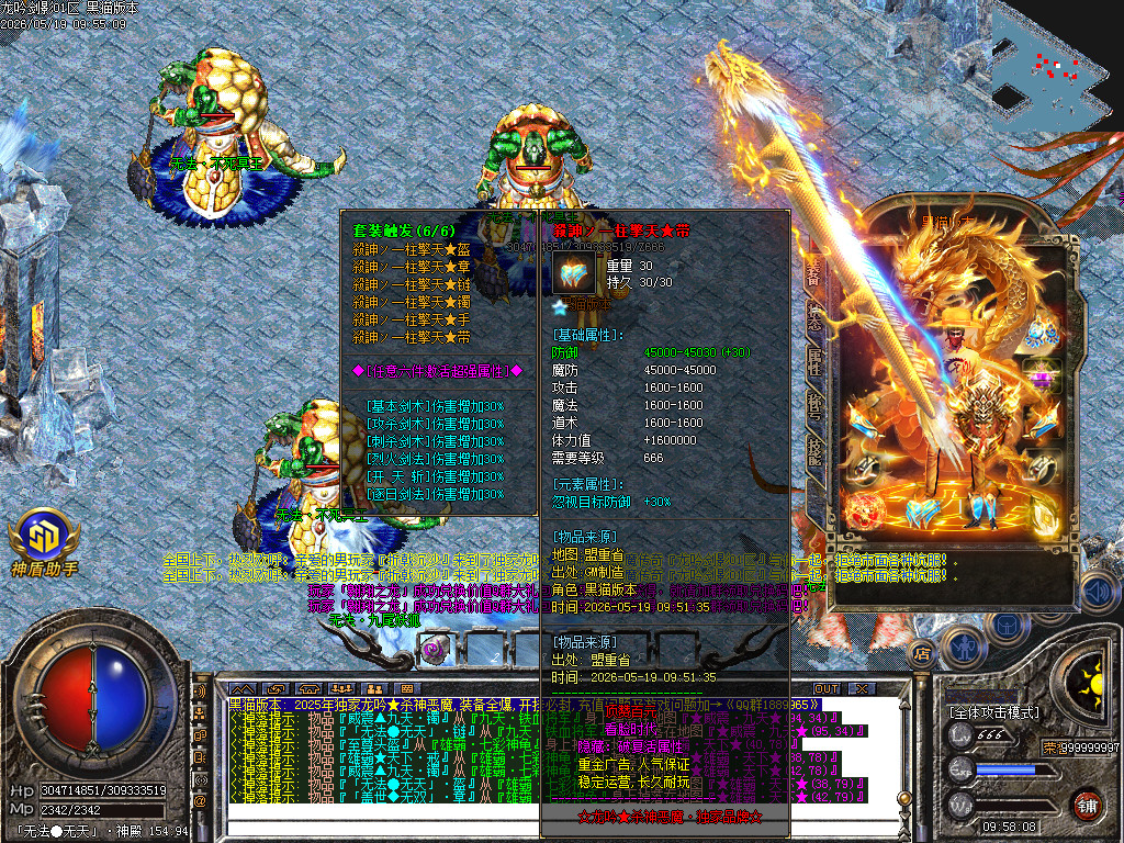 Images54.BMP