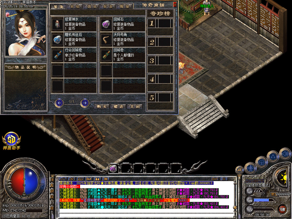 Images58.BMP