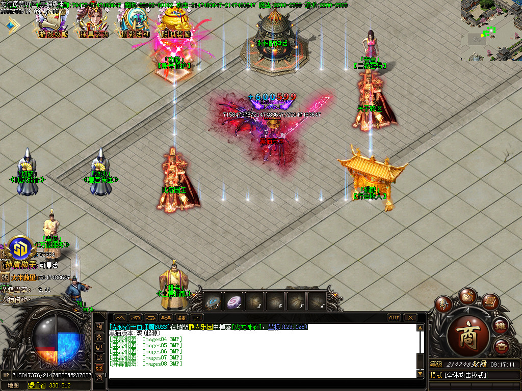Images09.BMP