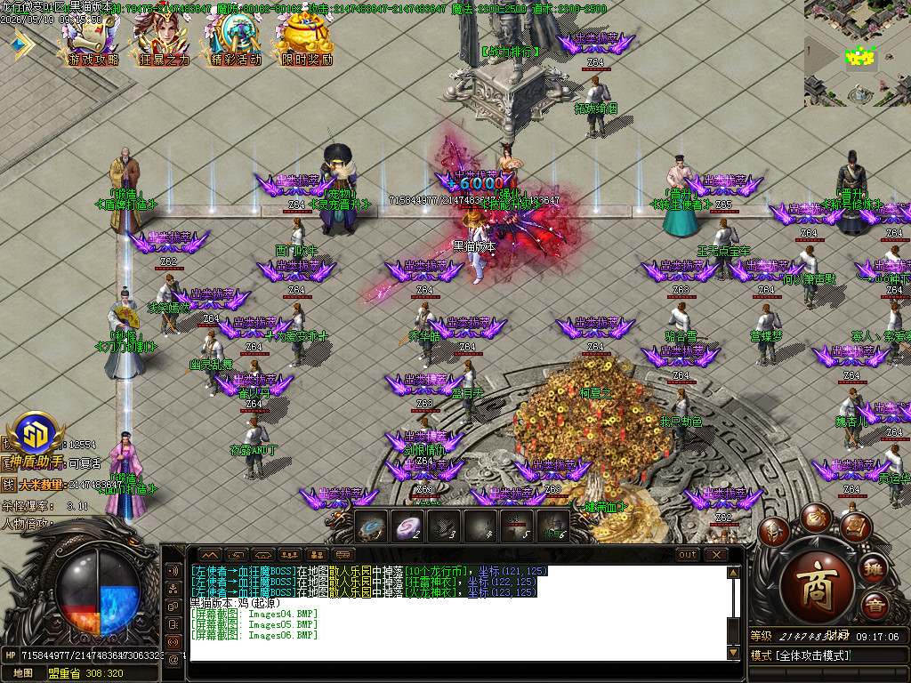 Images07.BMP