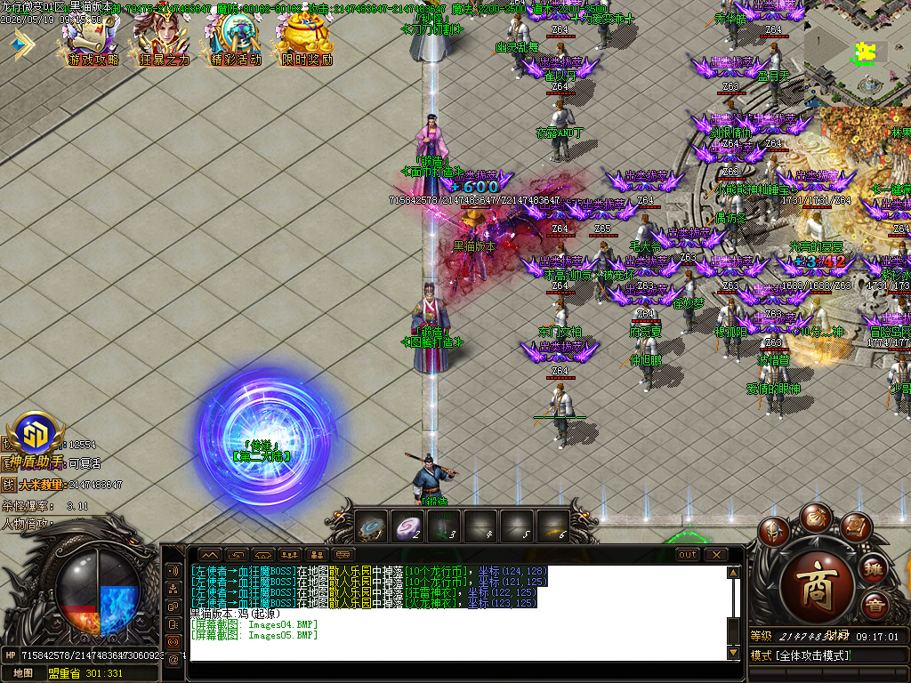 Images06.BMP