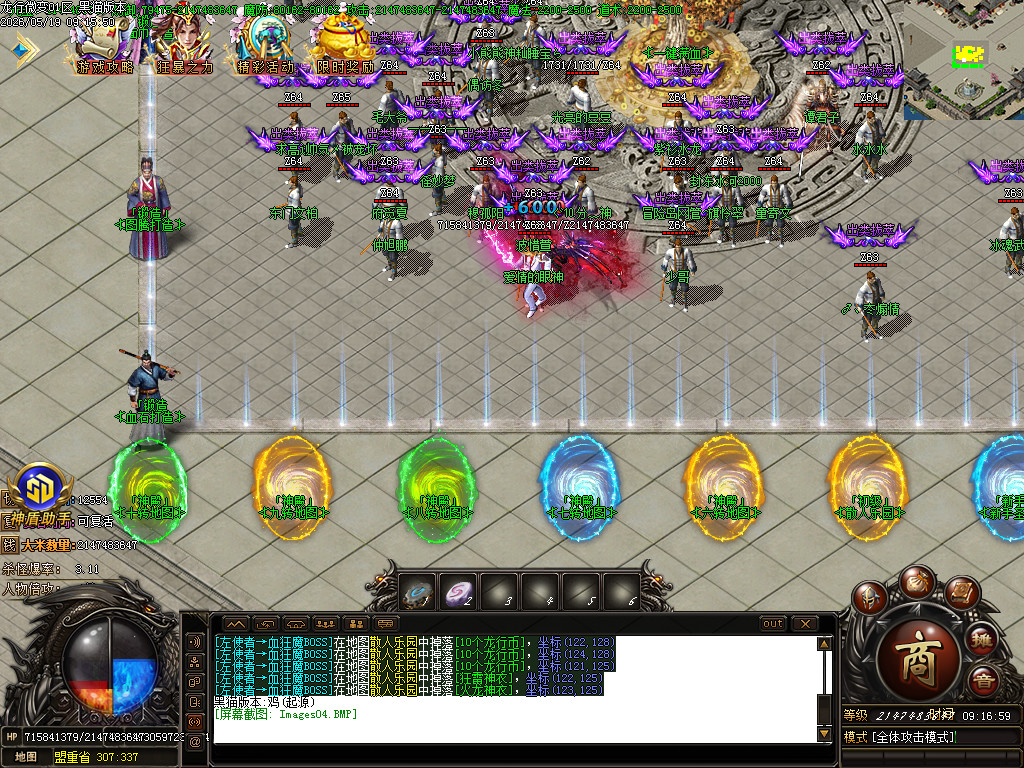 Images05.BMP