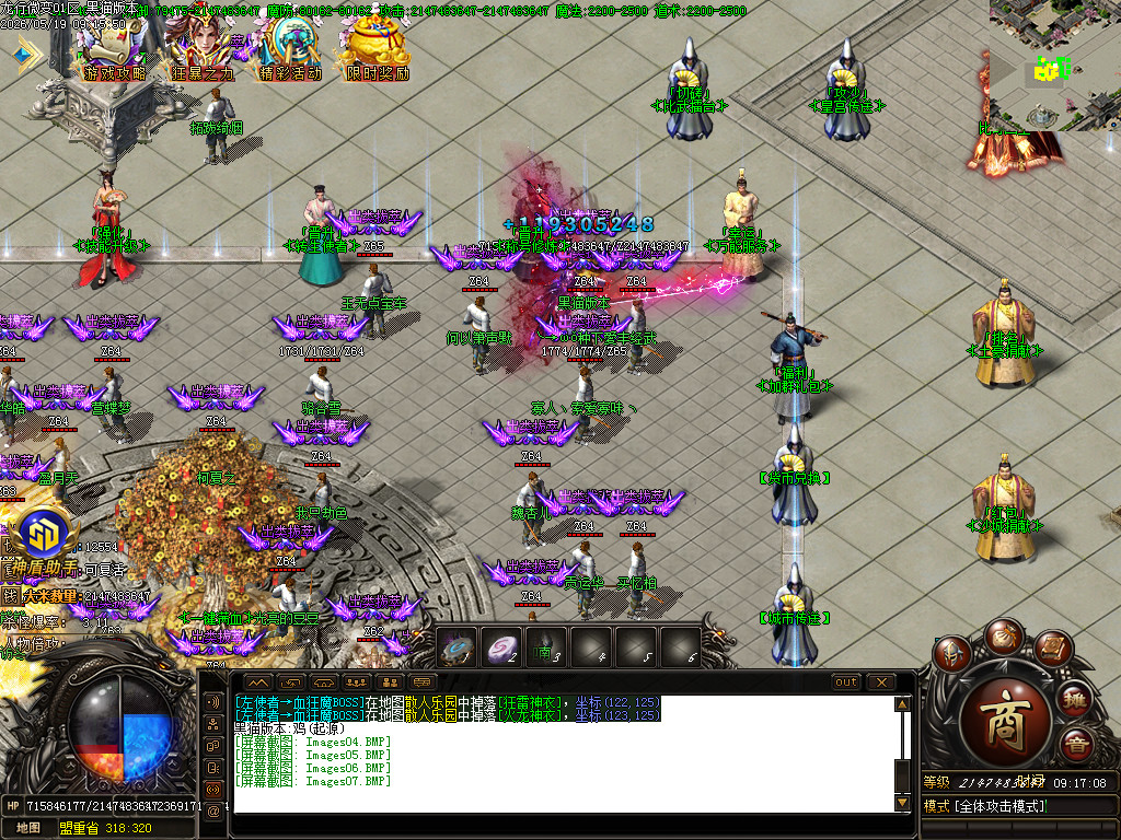 Images08.BMP