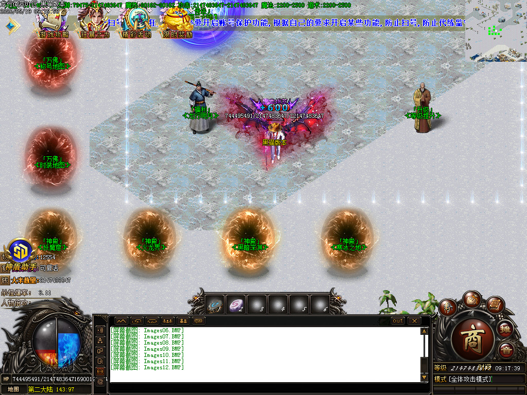 Images13.BMP