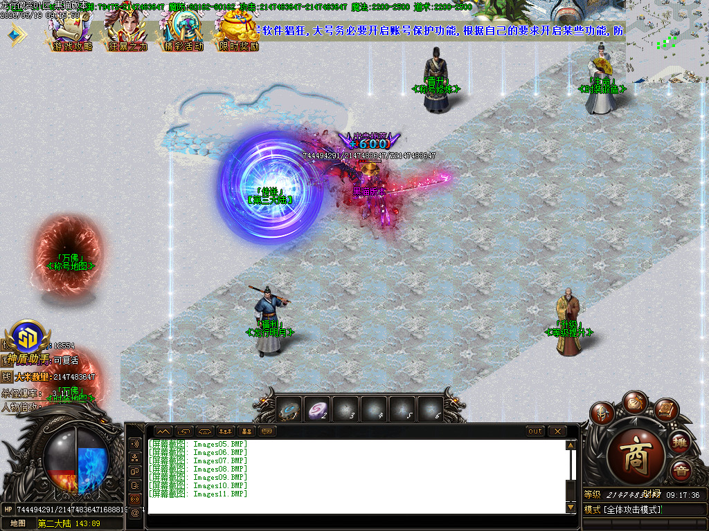 Images12.BMP