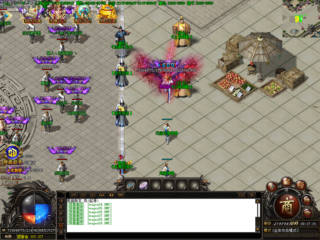 Images10.BMP
