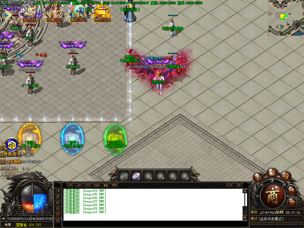 Images11.BMP