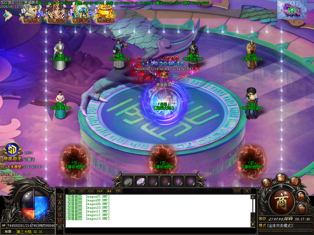Images14.BMP