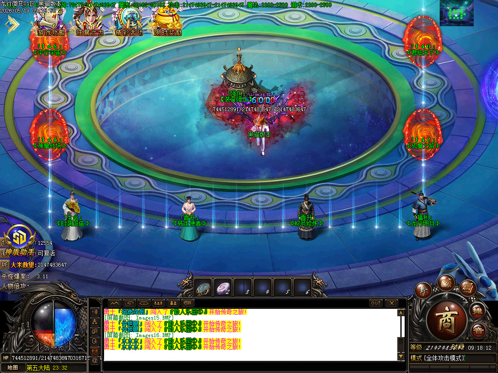 Images17.BMP