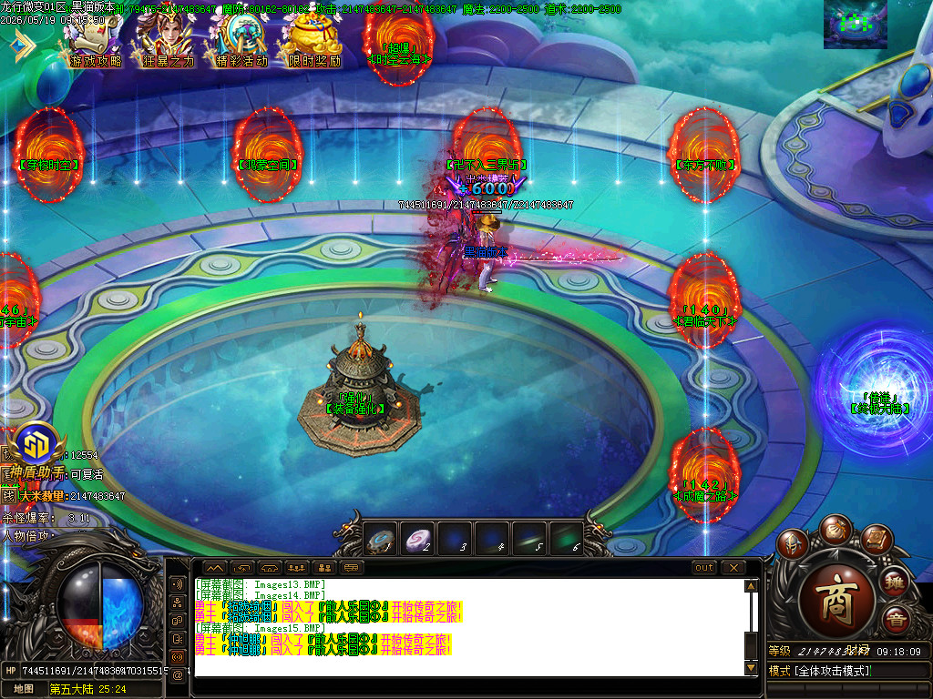 Images16.BMP