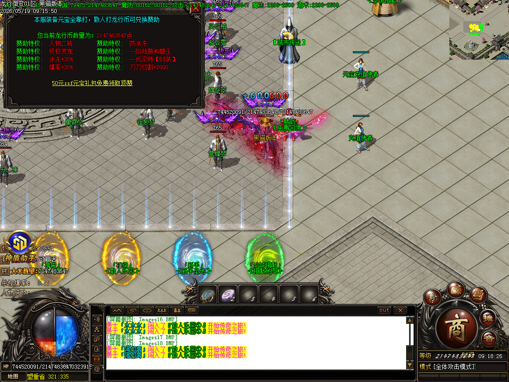 Images19.BMP