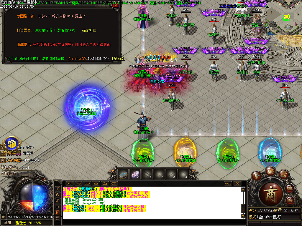 Images22.BMP