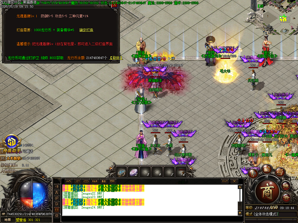 Images25.BMP