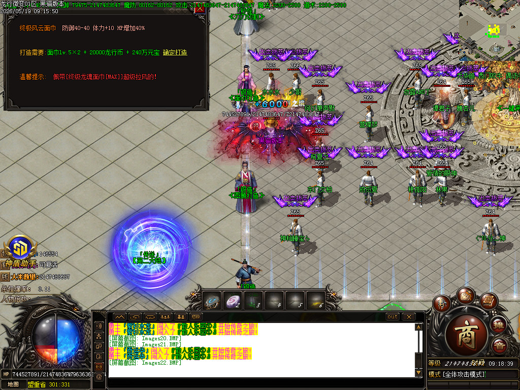 Images23.BMP