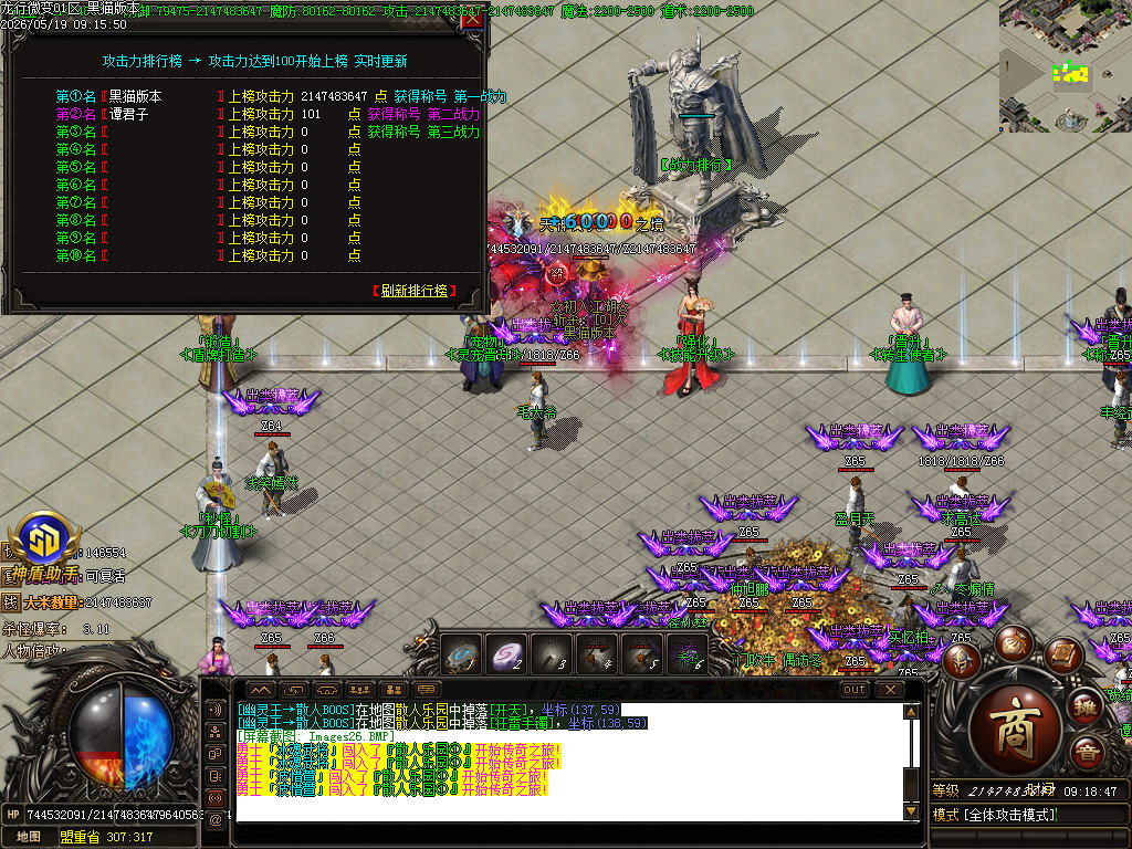Images27.BMP