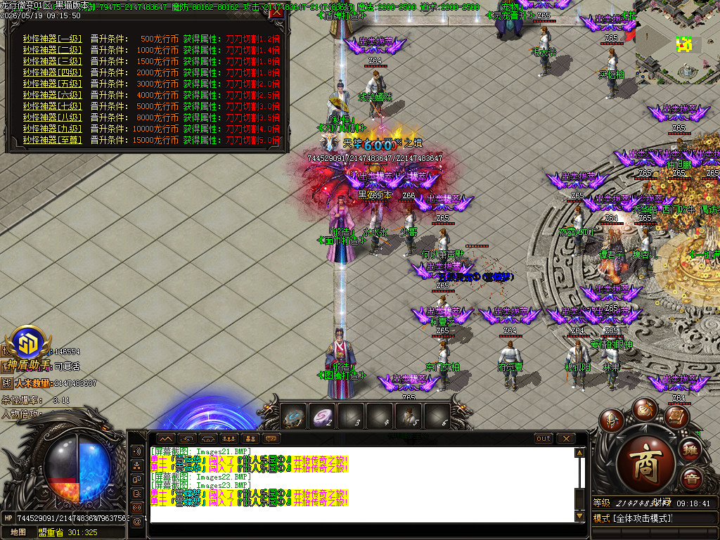 Images24.BMP